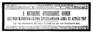 τύπος1