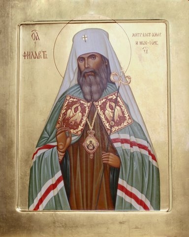 StFilaret