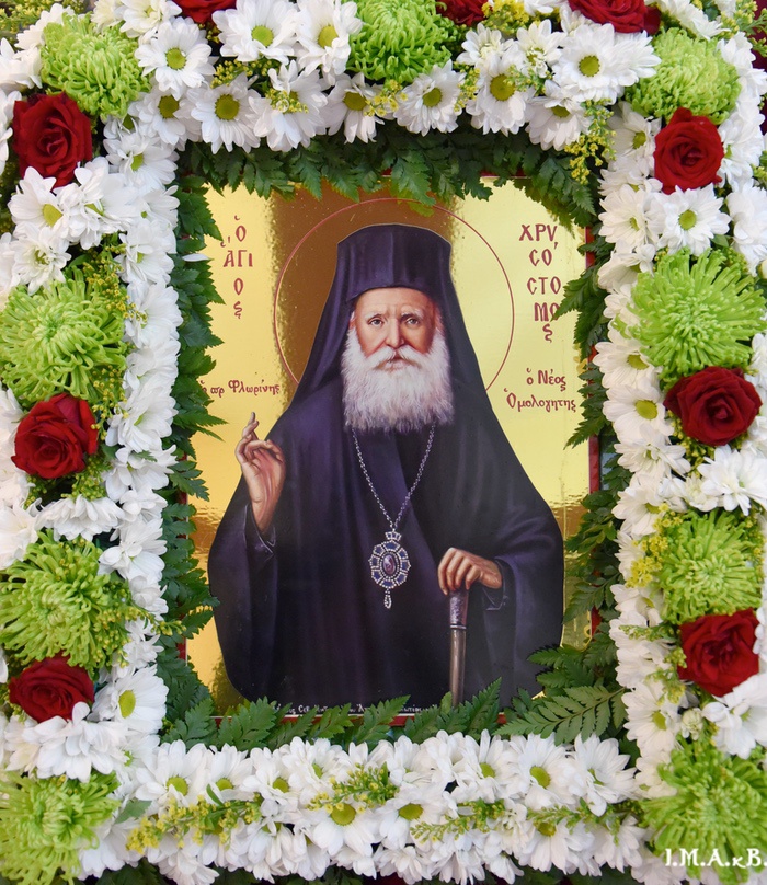 ag.chrisostomou 1