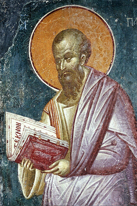 ap.pavlos