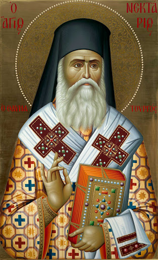 agiosnektarios1a