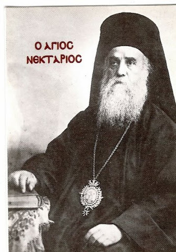 agiosnektarios3