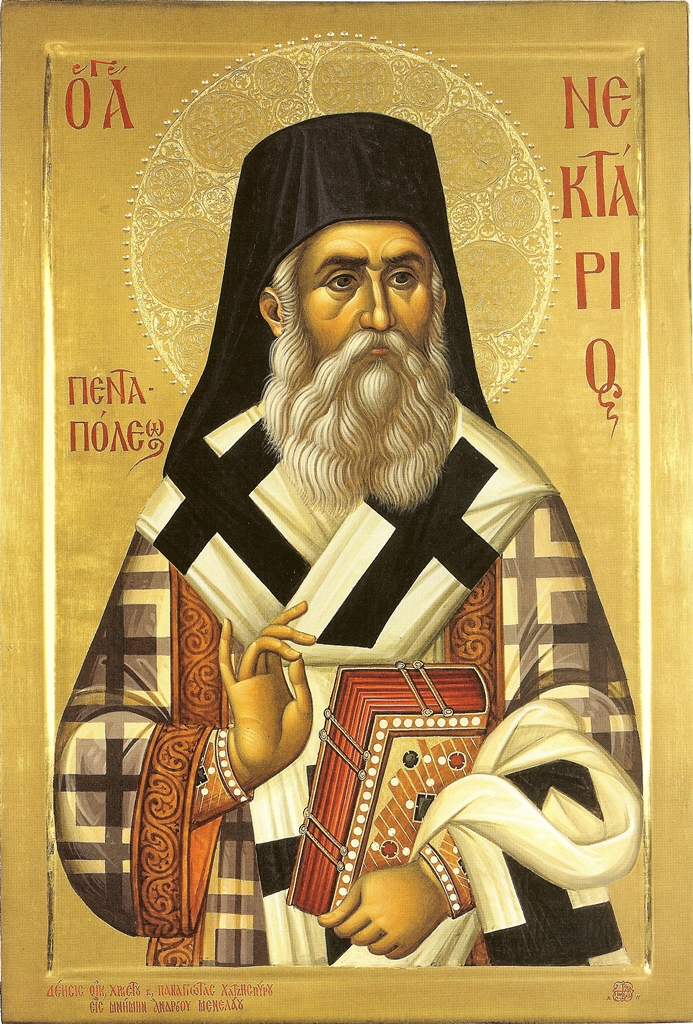 agiosnektarios4a