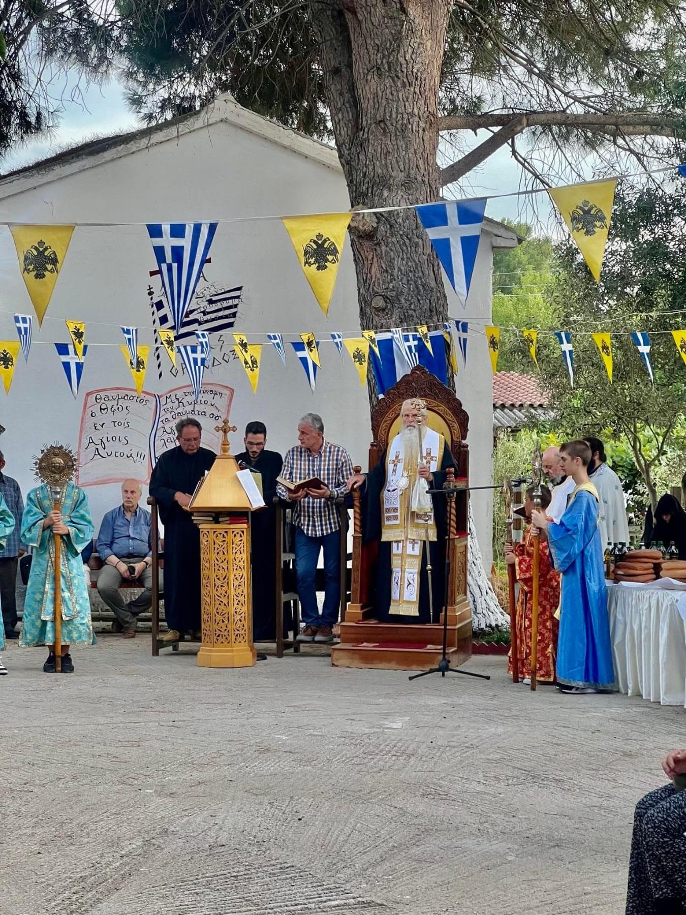 ageiriniskomotini1