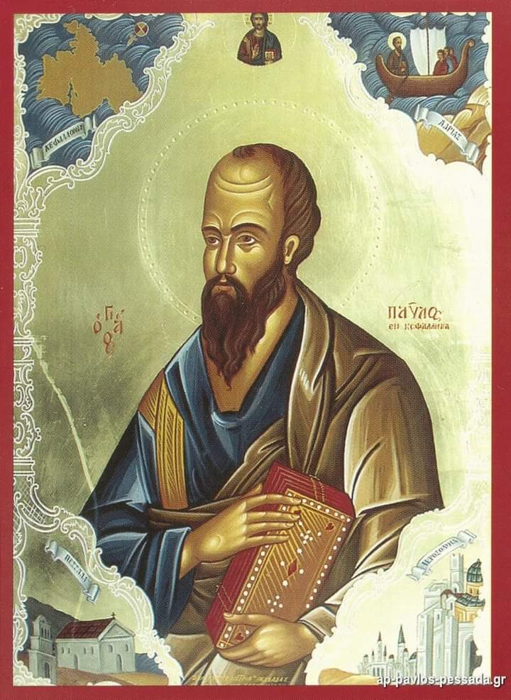 aopavlos